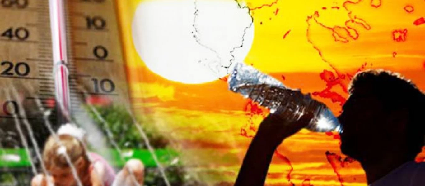 Οδηγίες προφύλαξης για τον καύσωνα - Πως θα τον αντιμετωπίσουμε